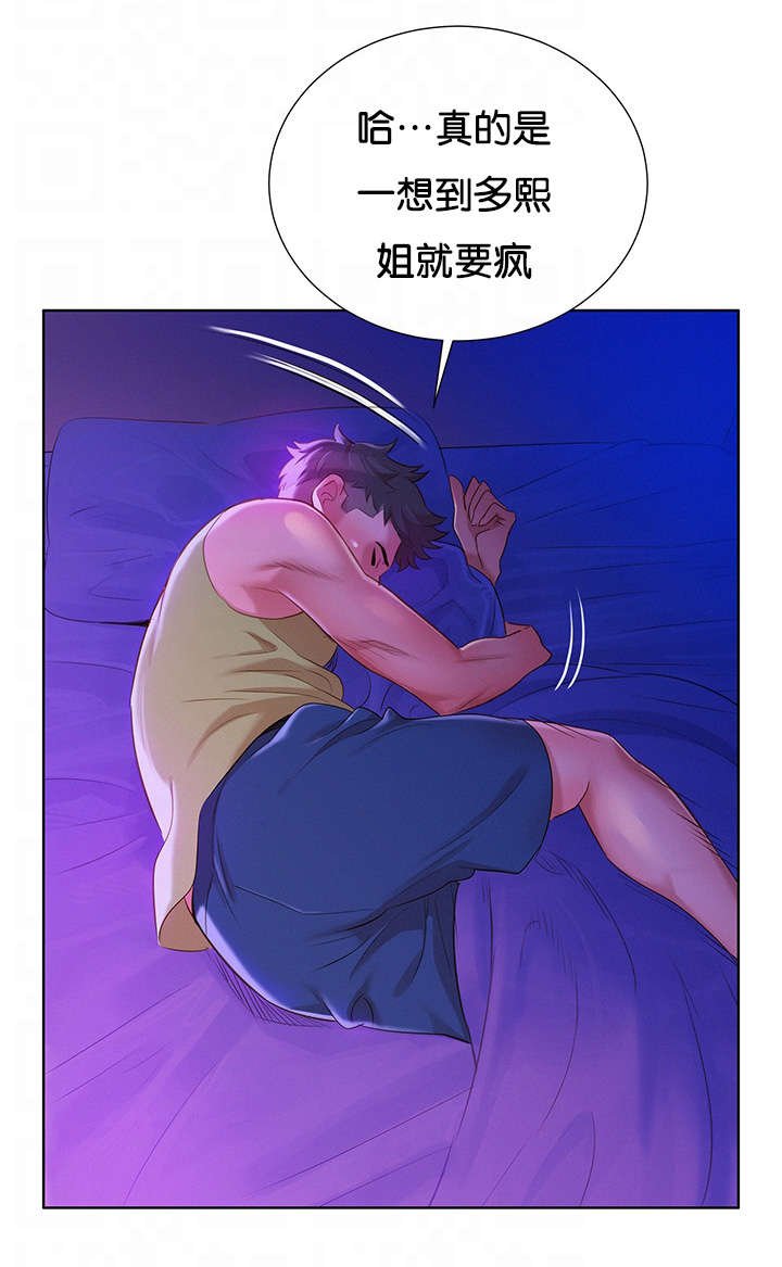 第20章：讨论