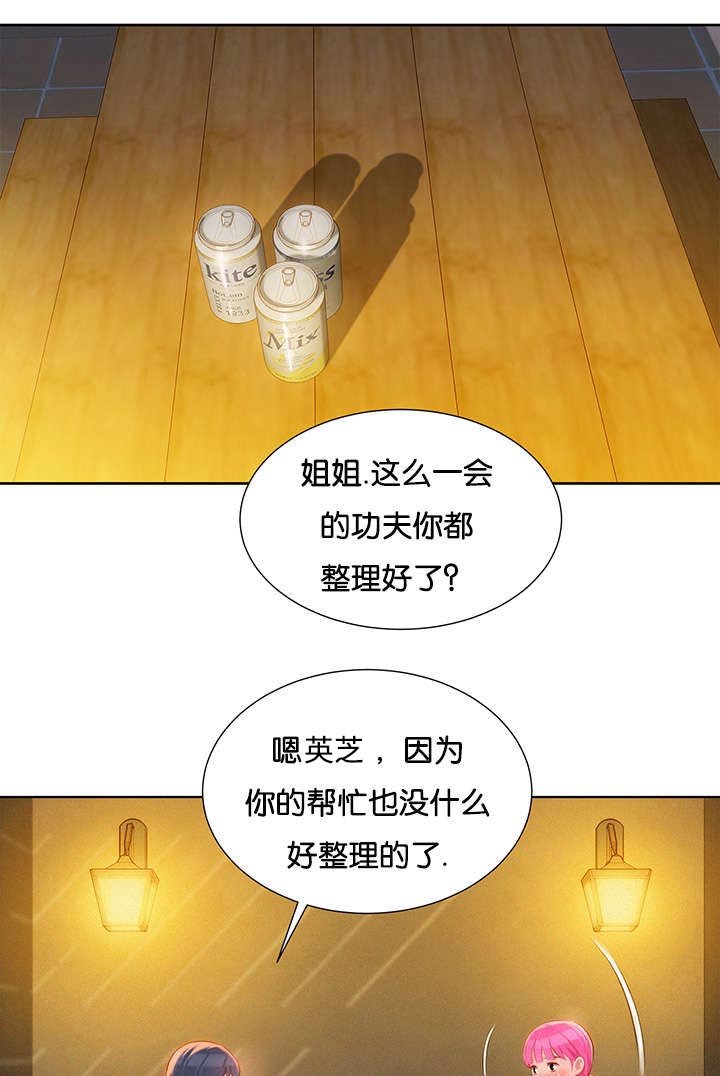 第20章：讨论