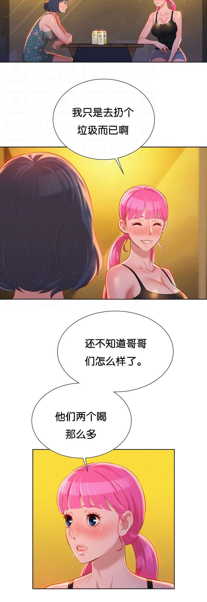 第20章：讨论