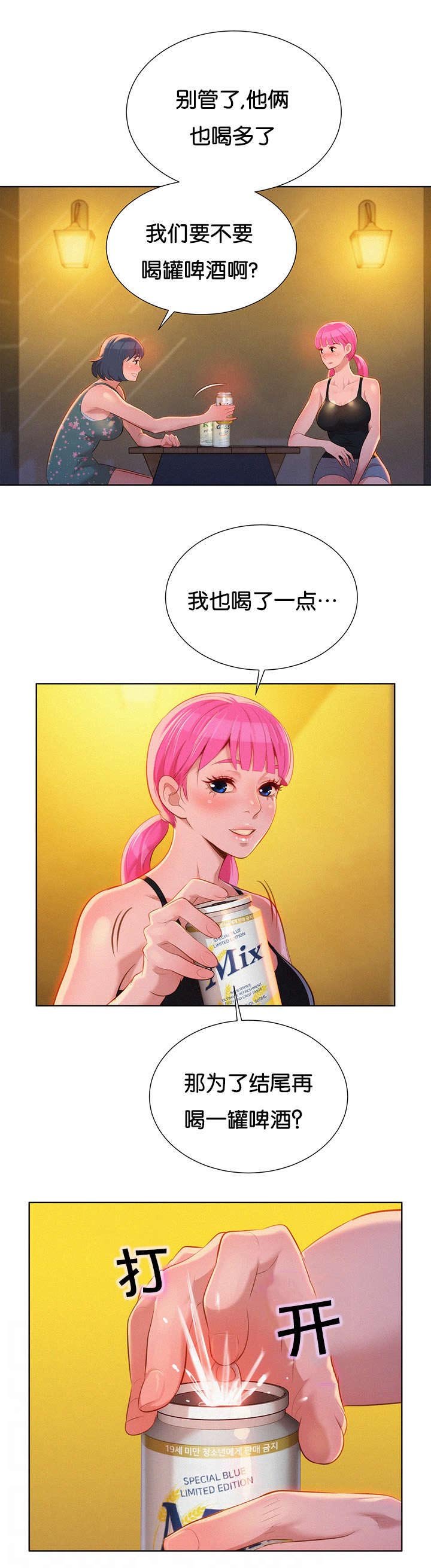 第20章：讨论