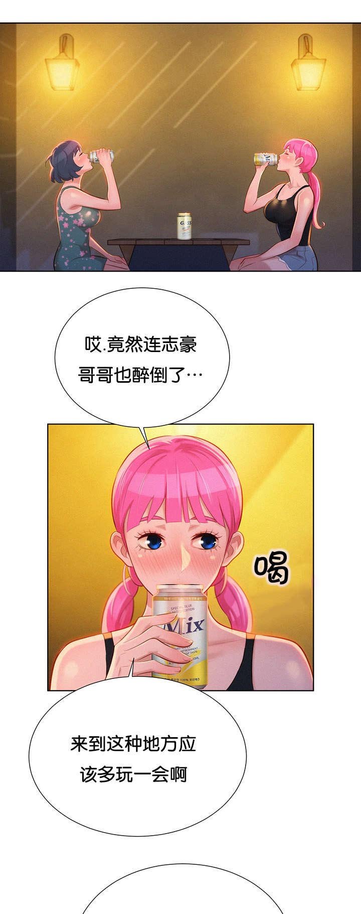 第20章：讨论