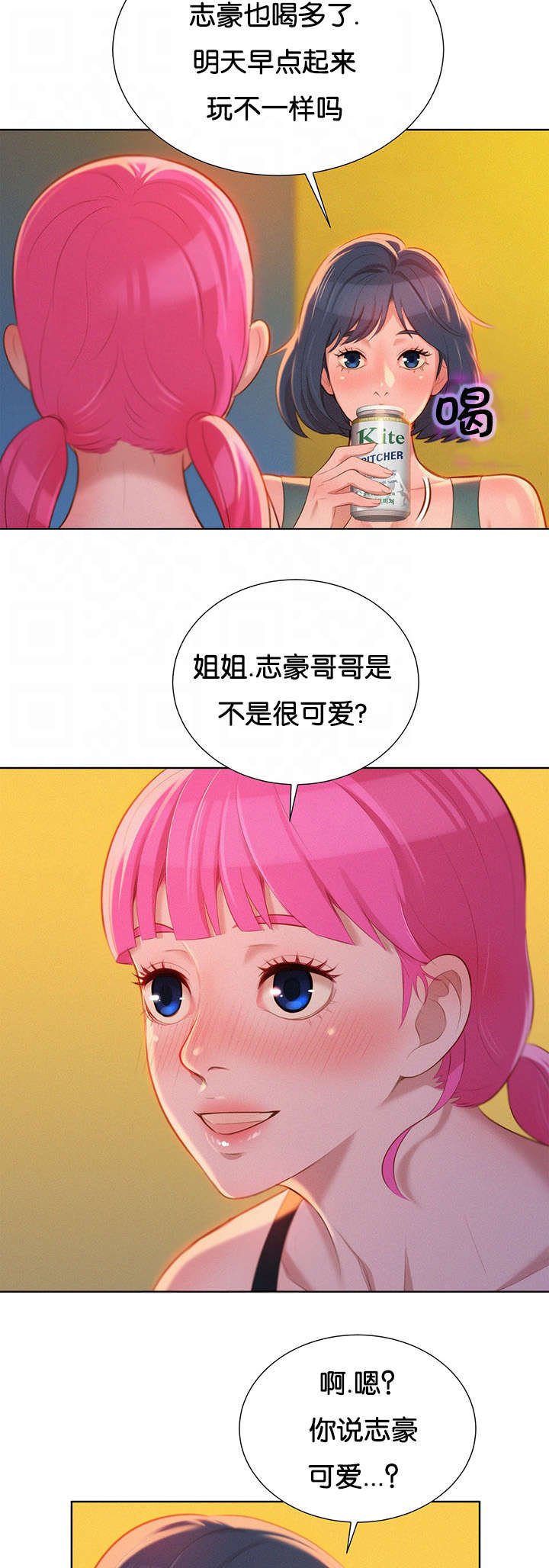 第20章：讨论