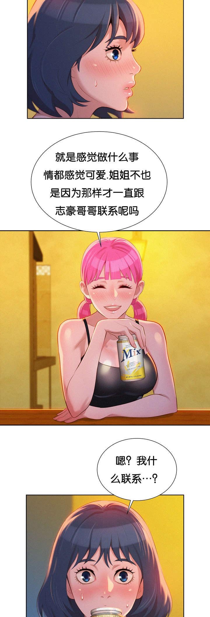 第20章：讨论