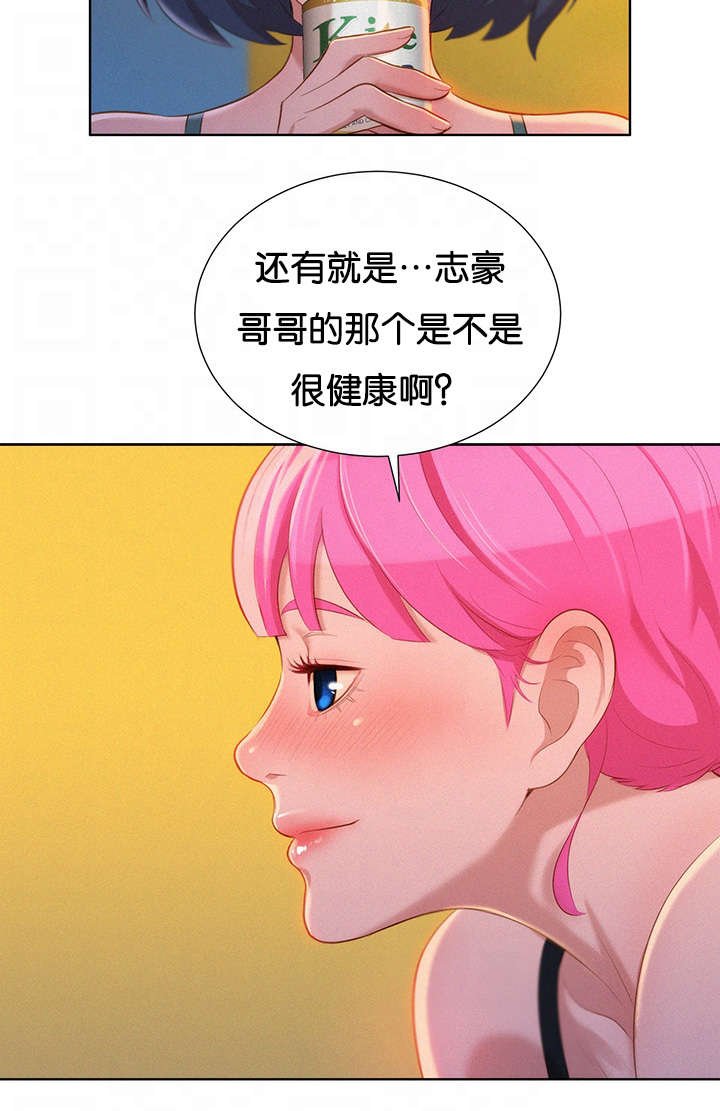 第20章：讨论
