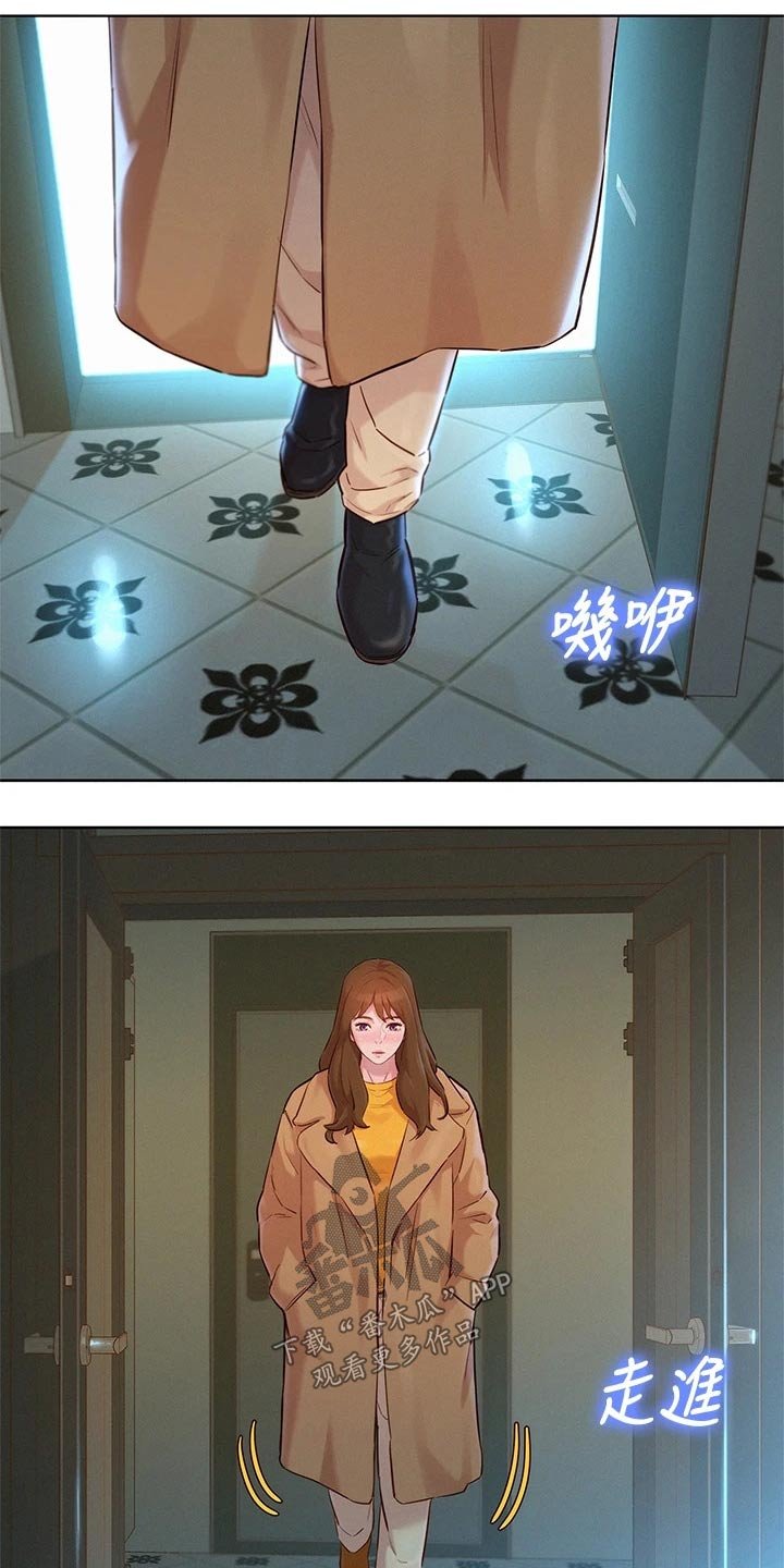 第200章：不会改变