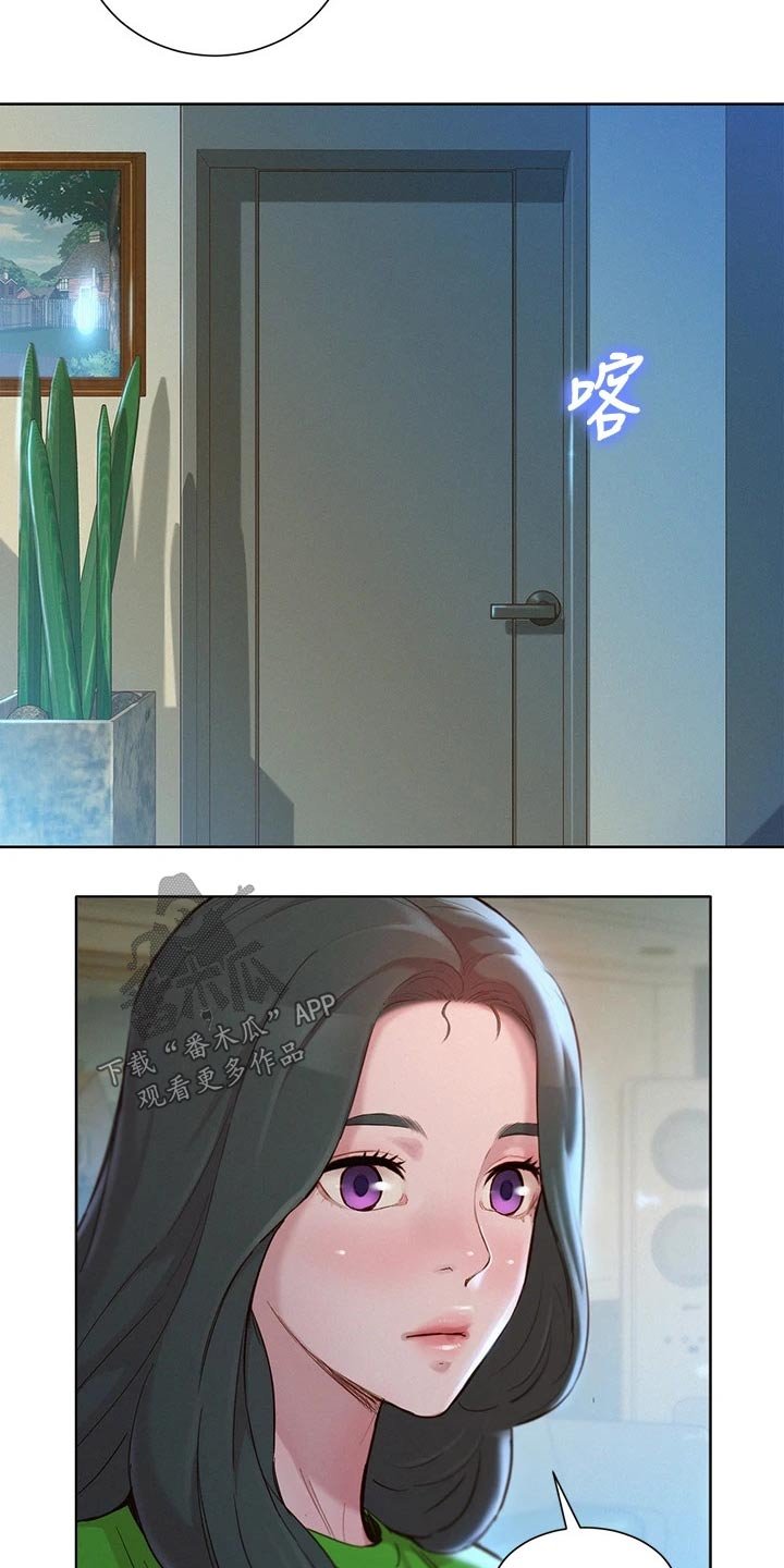 第200章：不会改变