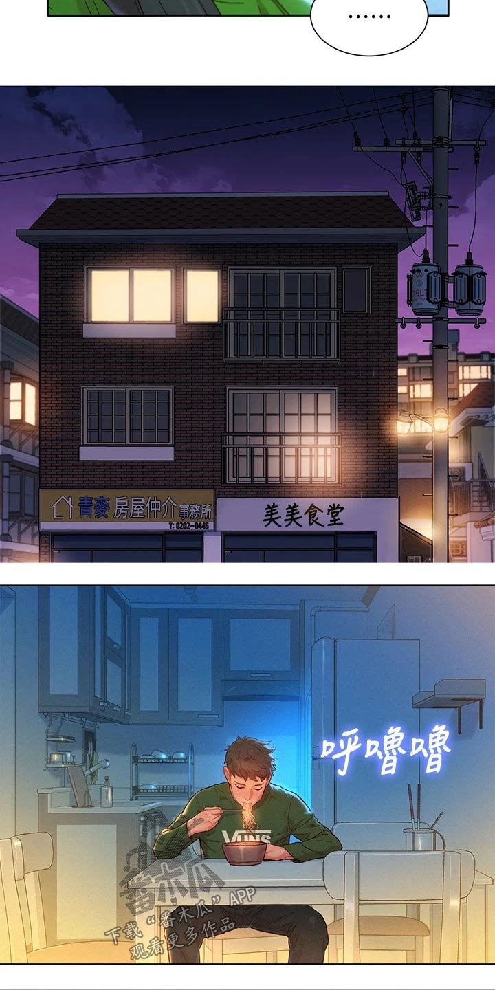 第200章：不会改变