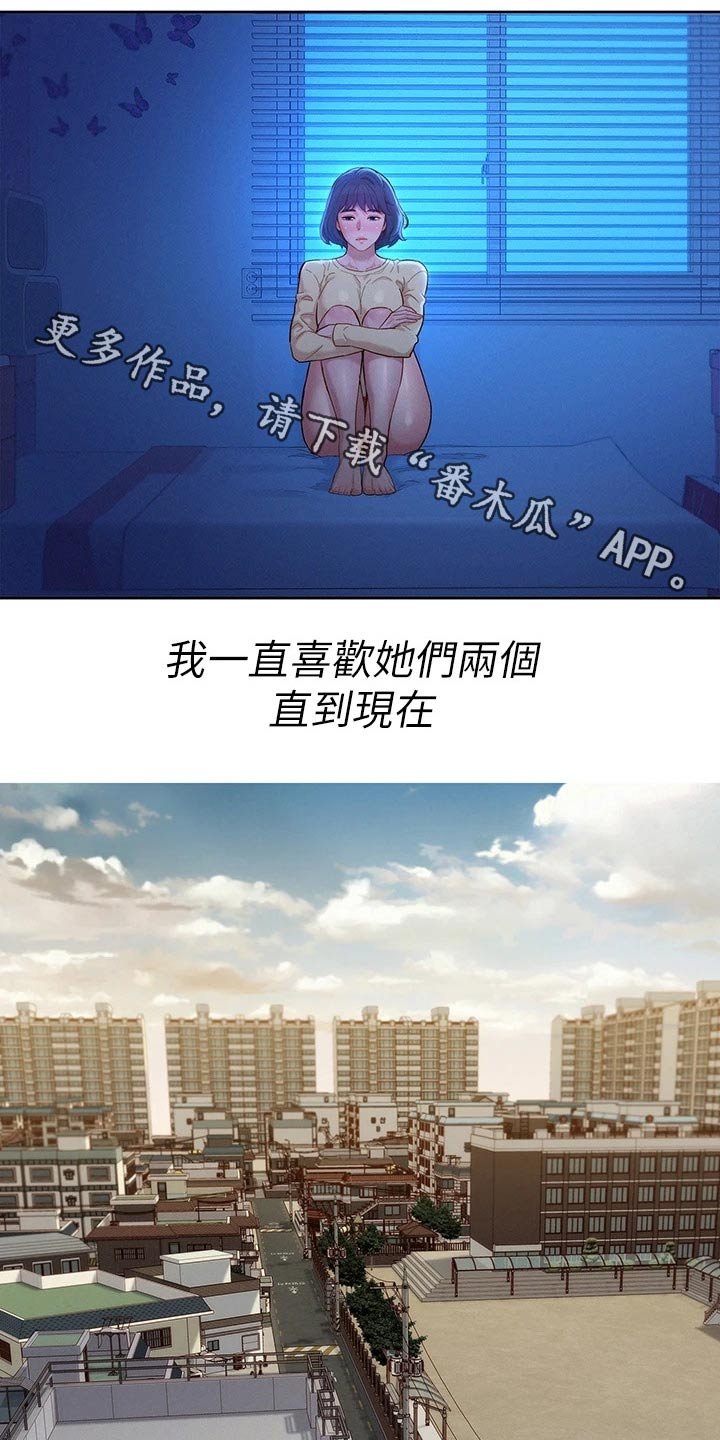 第203章：她的生日