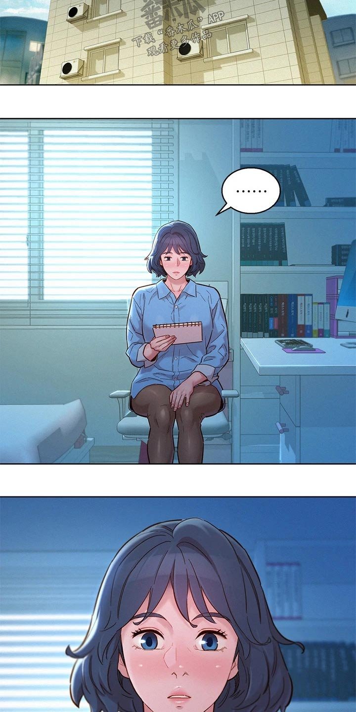 第203章：她的生日