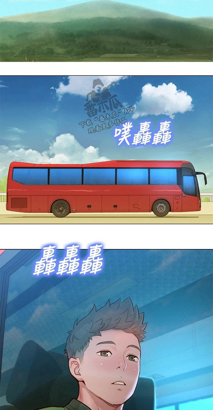第203章：她的生日