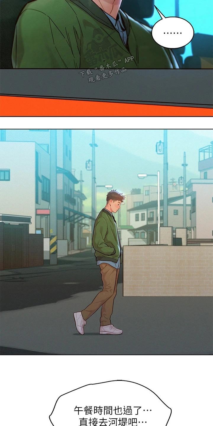 第203章：她的生日