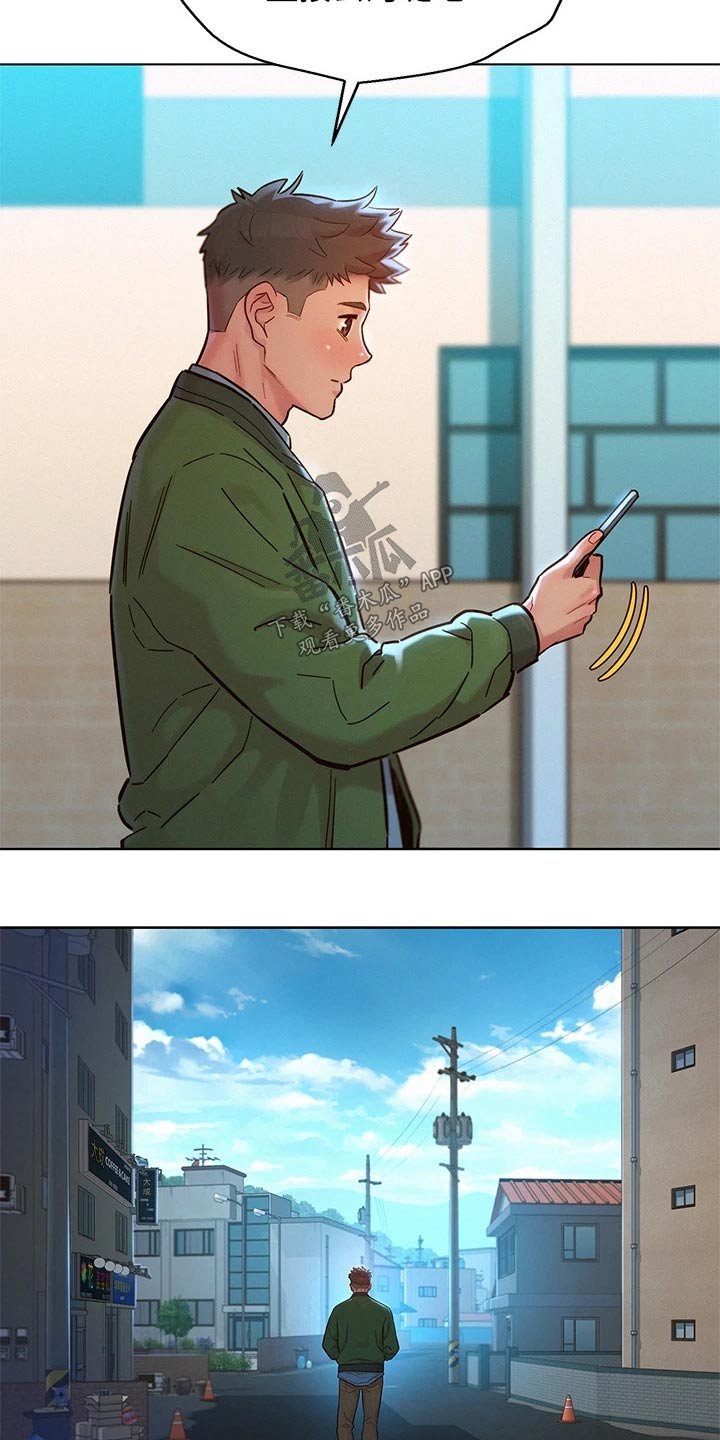 第203章：她的生日