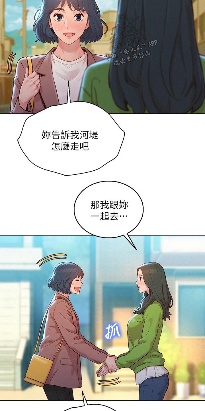 第203章：她的生日