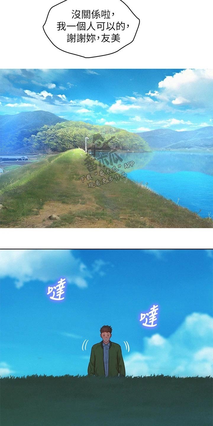 第203章：她的生日