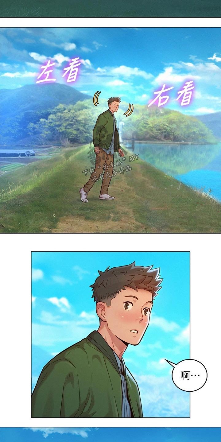 第203章：她的生日