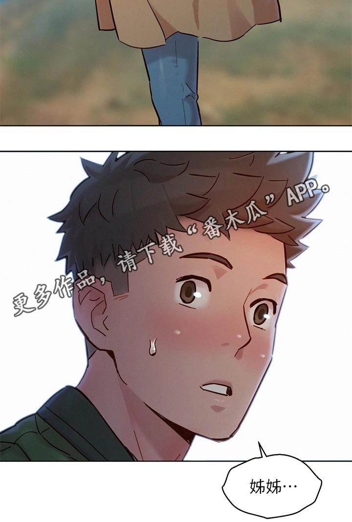 第203章：她的生日