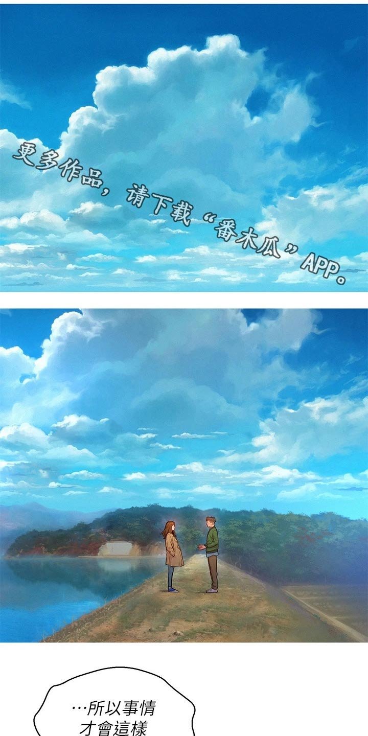 第204章：优柔寡断