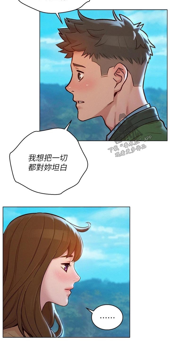 第204章：优柔寡断