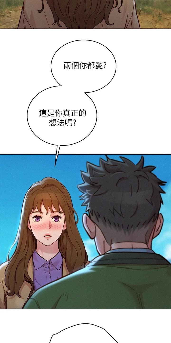 第204章：优柔寡断