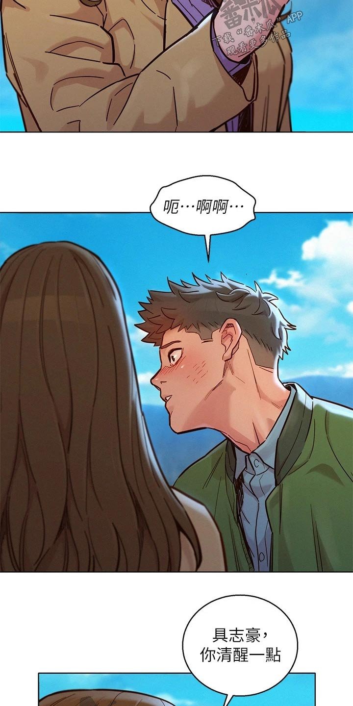 第204章：优柔寡断