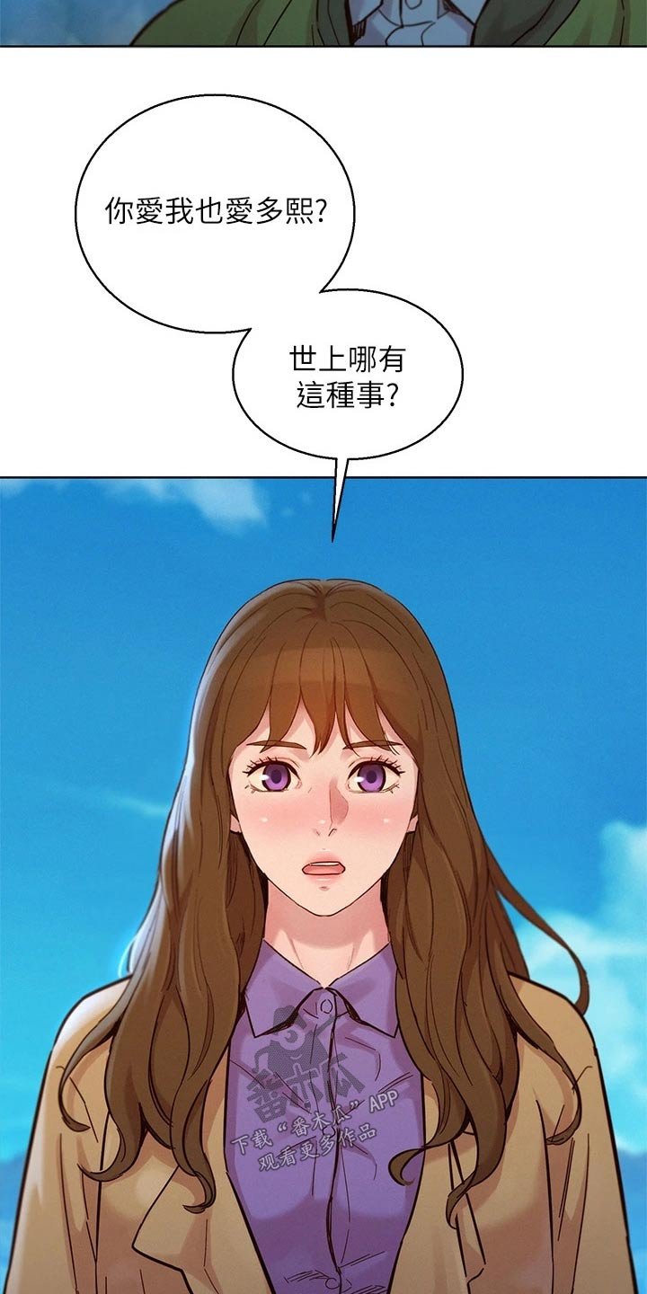 第204章：优柔寡断