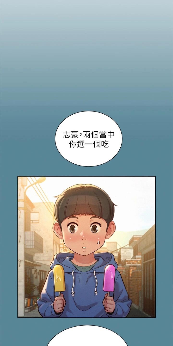 第204章：优柔寡断