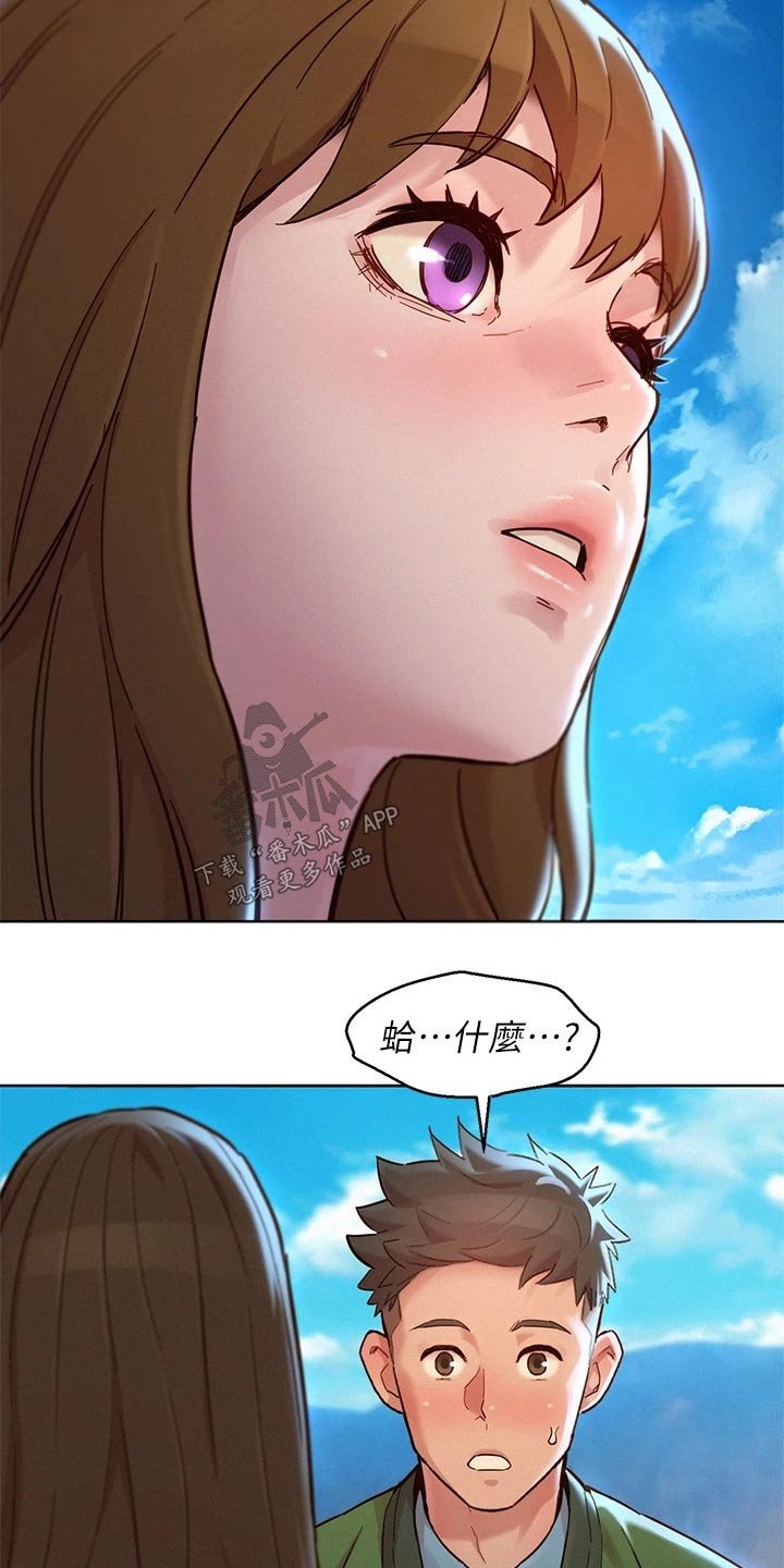 第204章：优柔寡断