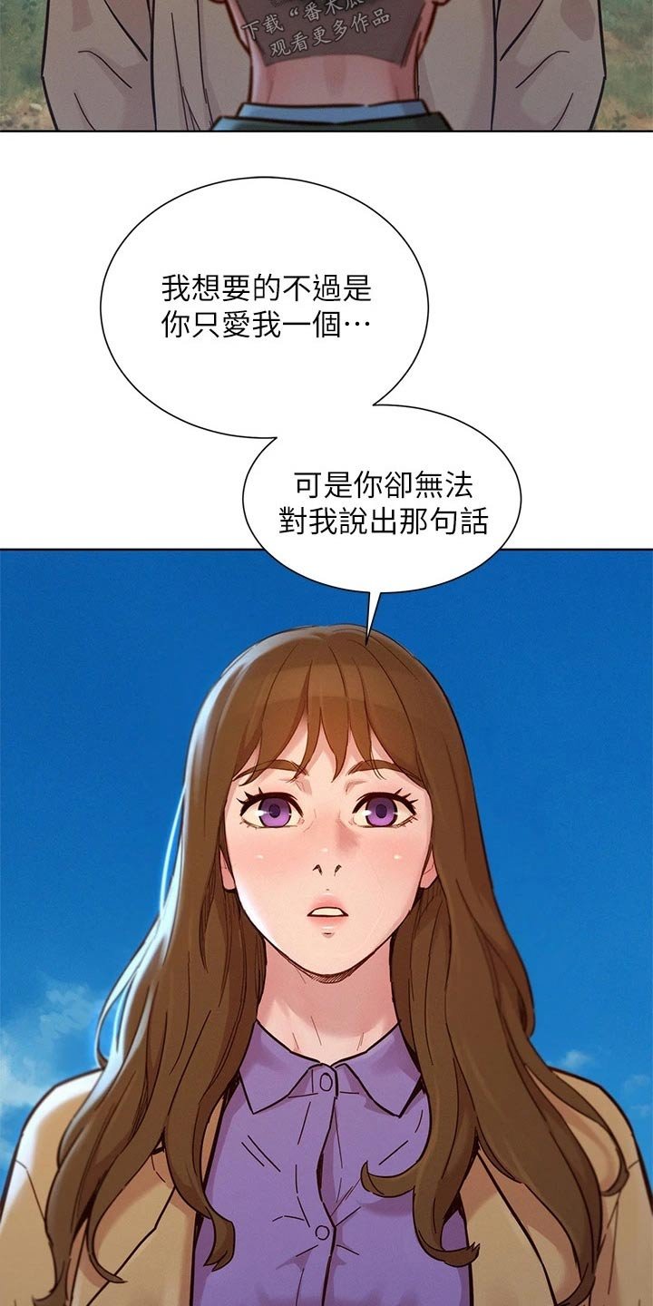 第204章：优柔寡断