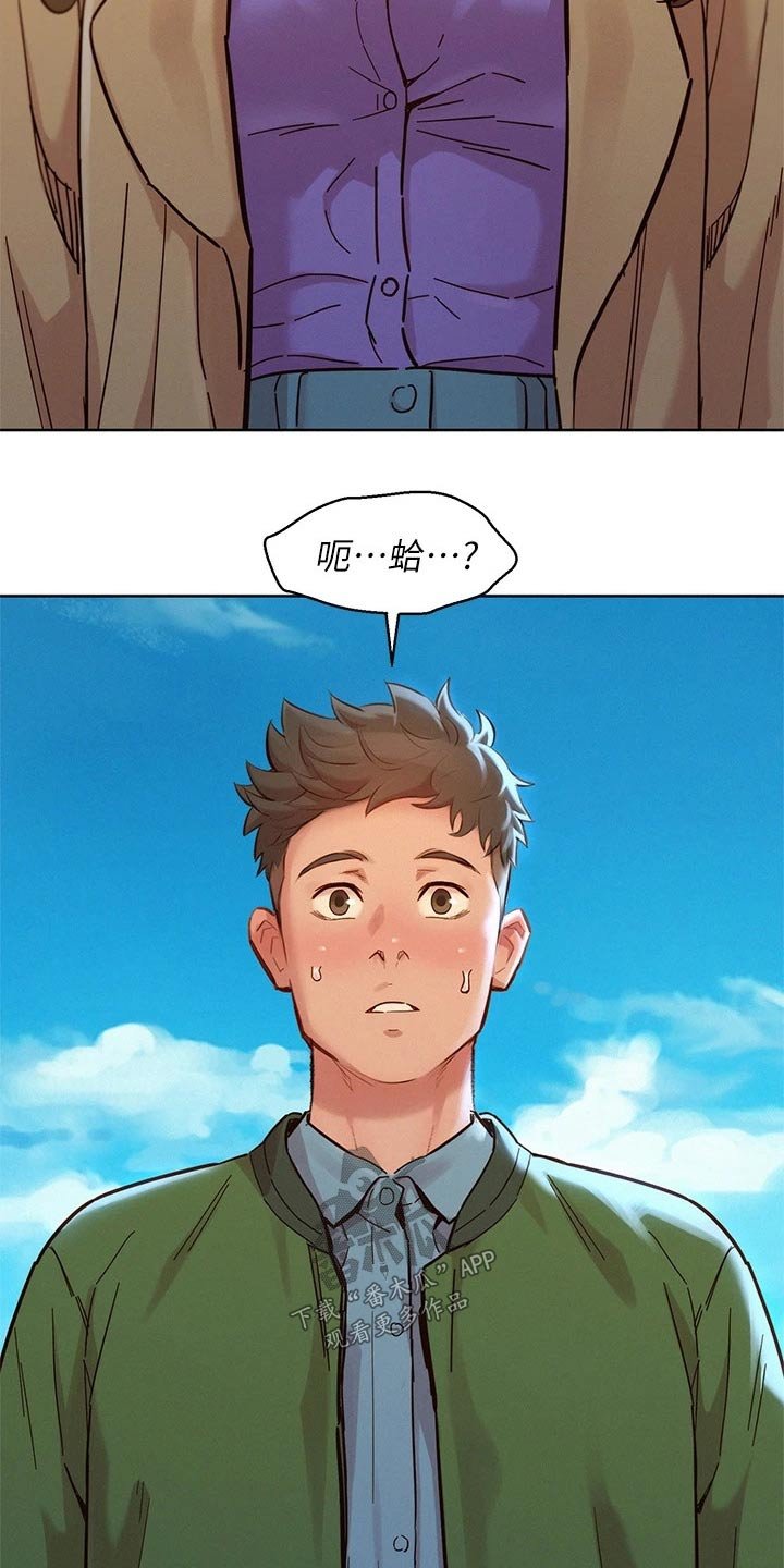 第204章：优柔寡断