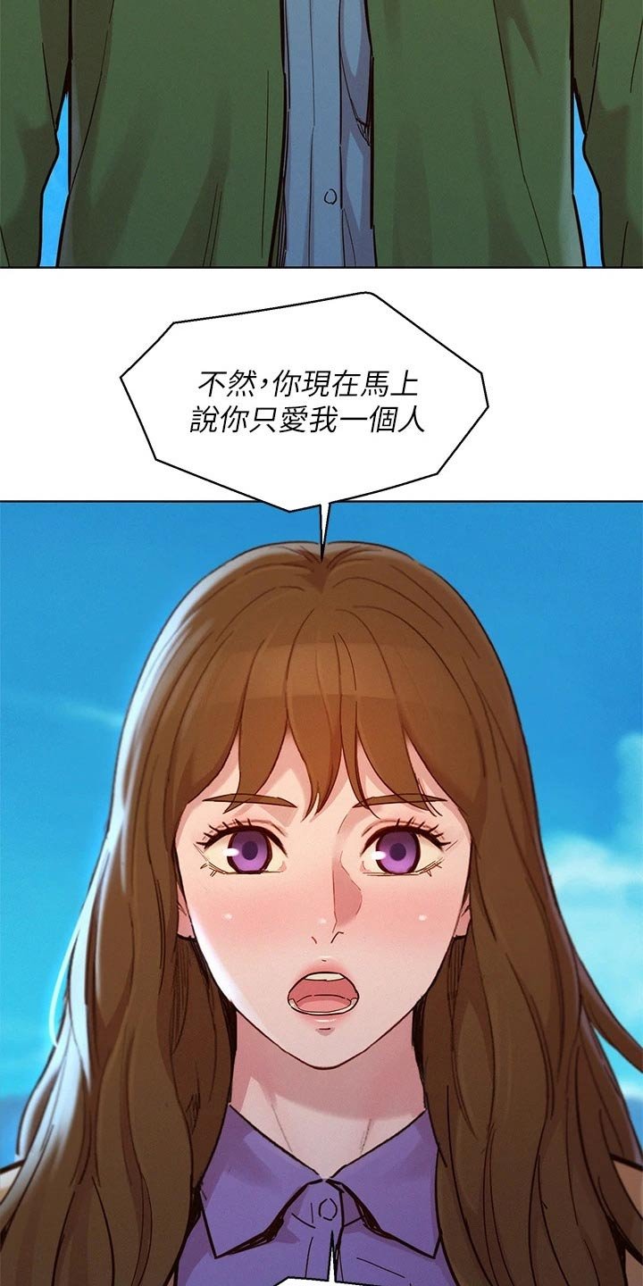 第204章：优柔寡断