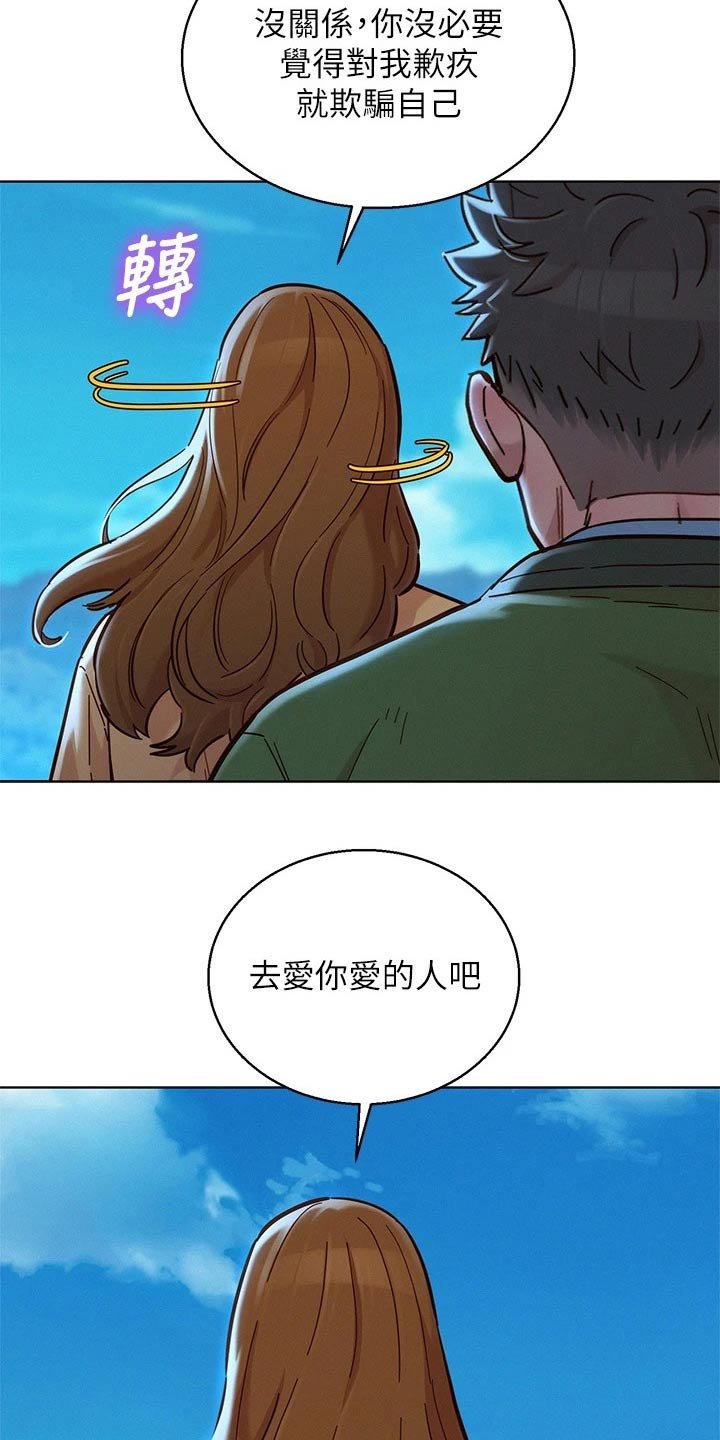 第204章：优柔寡断