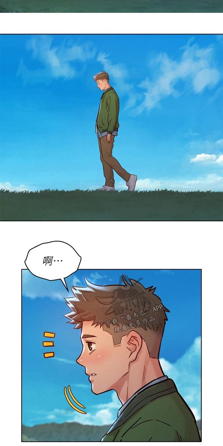 第205章：下车