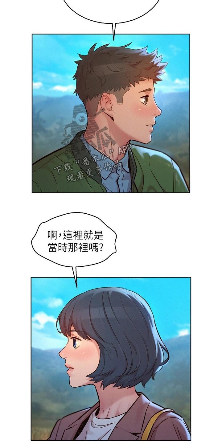 第206章：曾经的地方