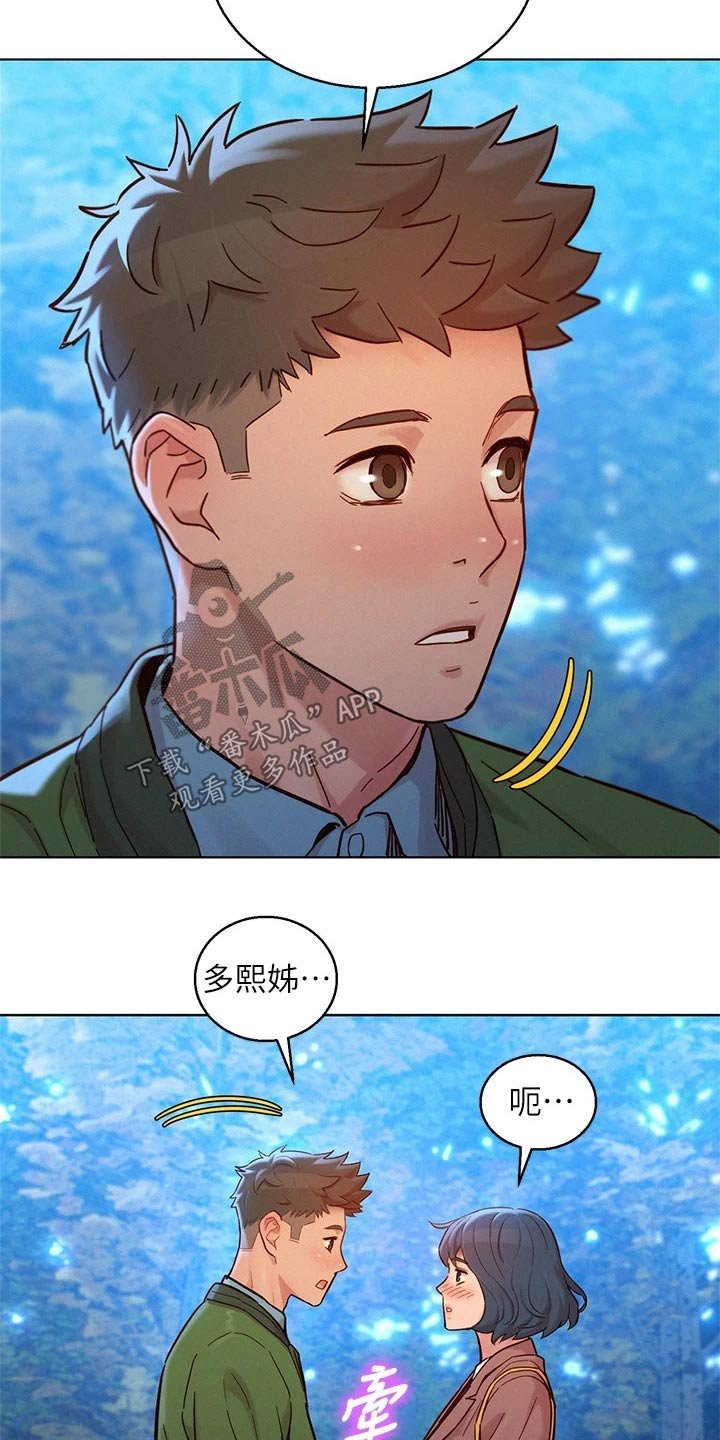 第206章：曾经的地方