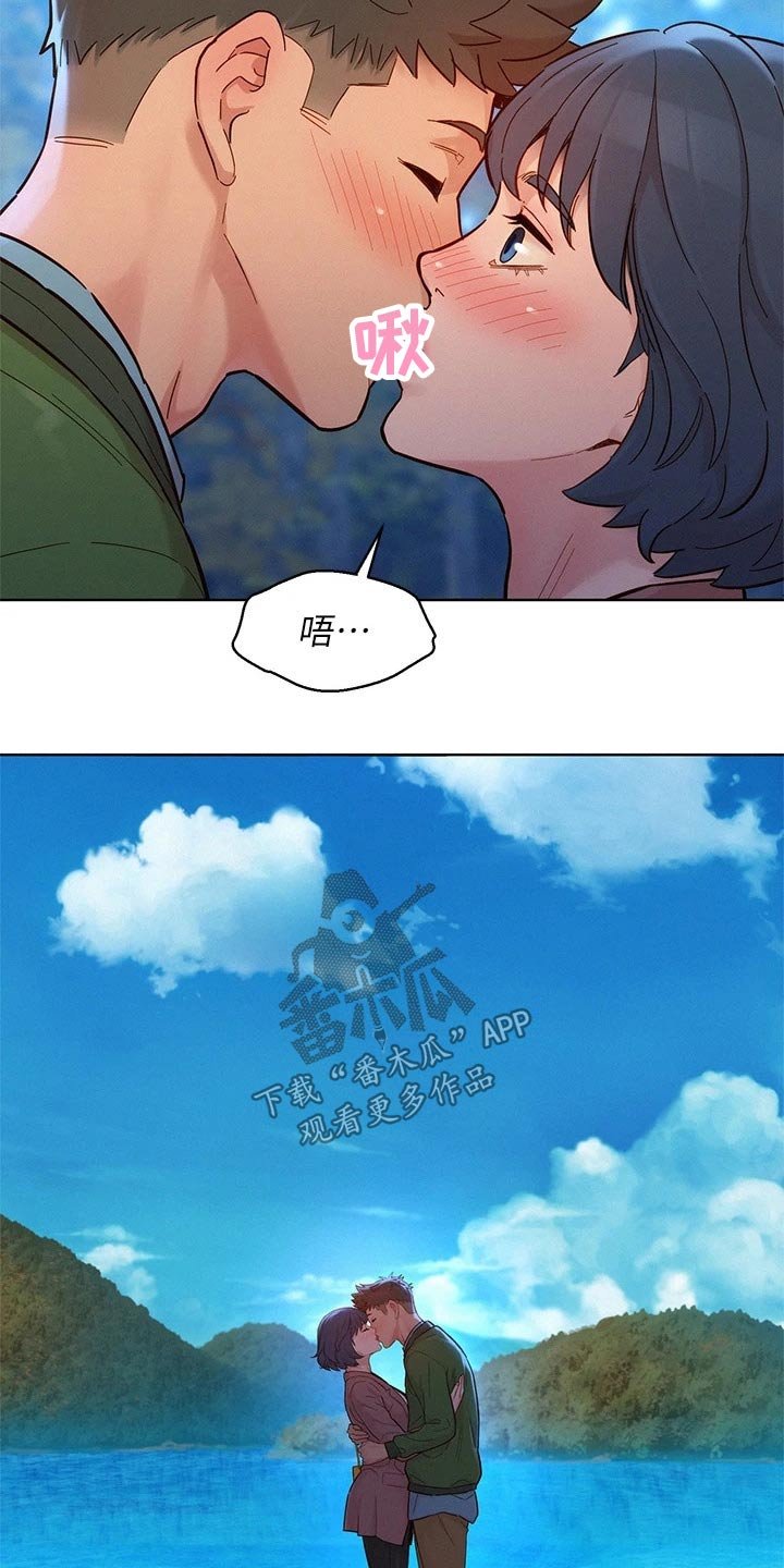 第206章：曾经的地方