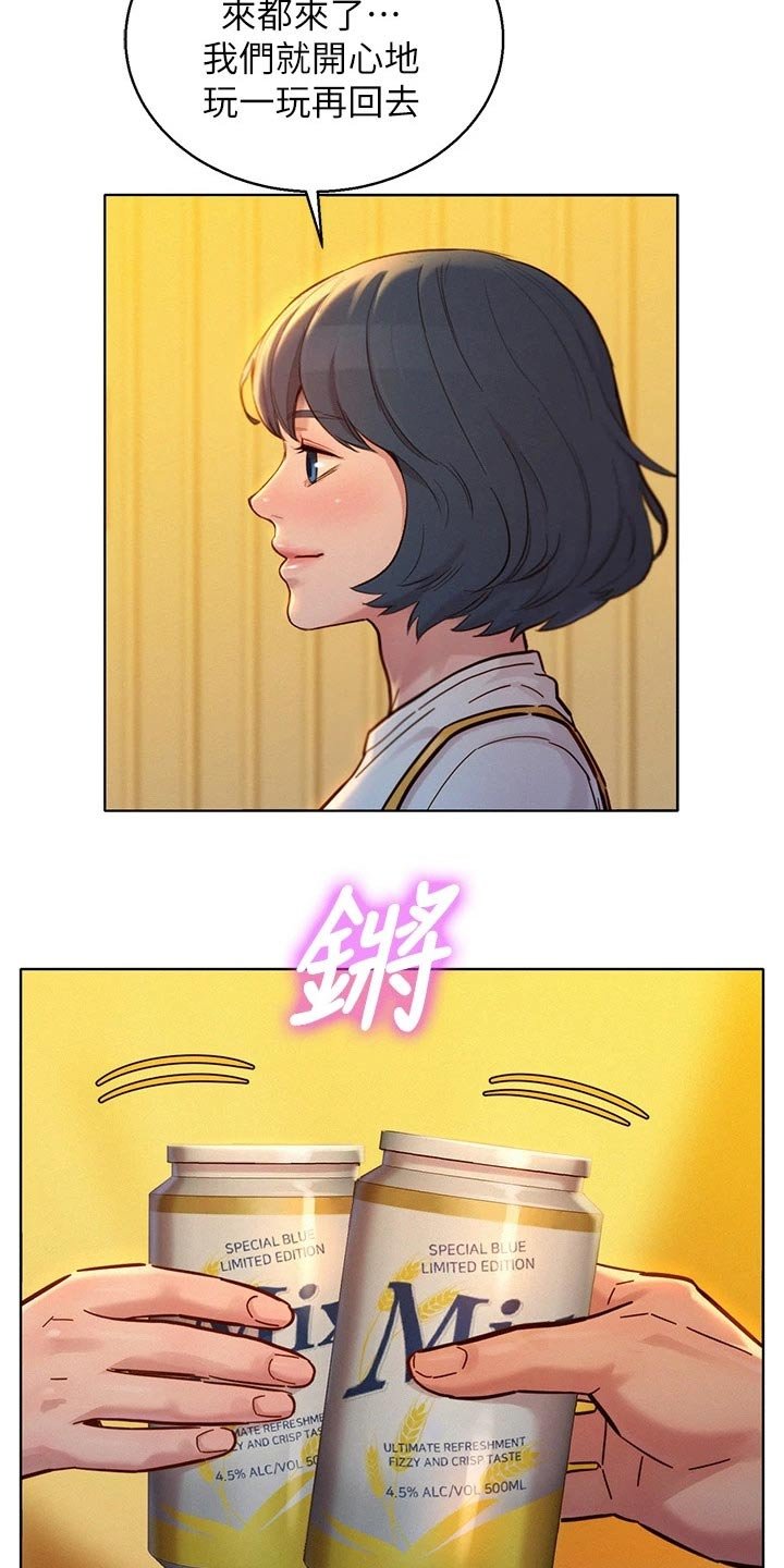 第206章：曾经的地方