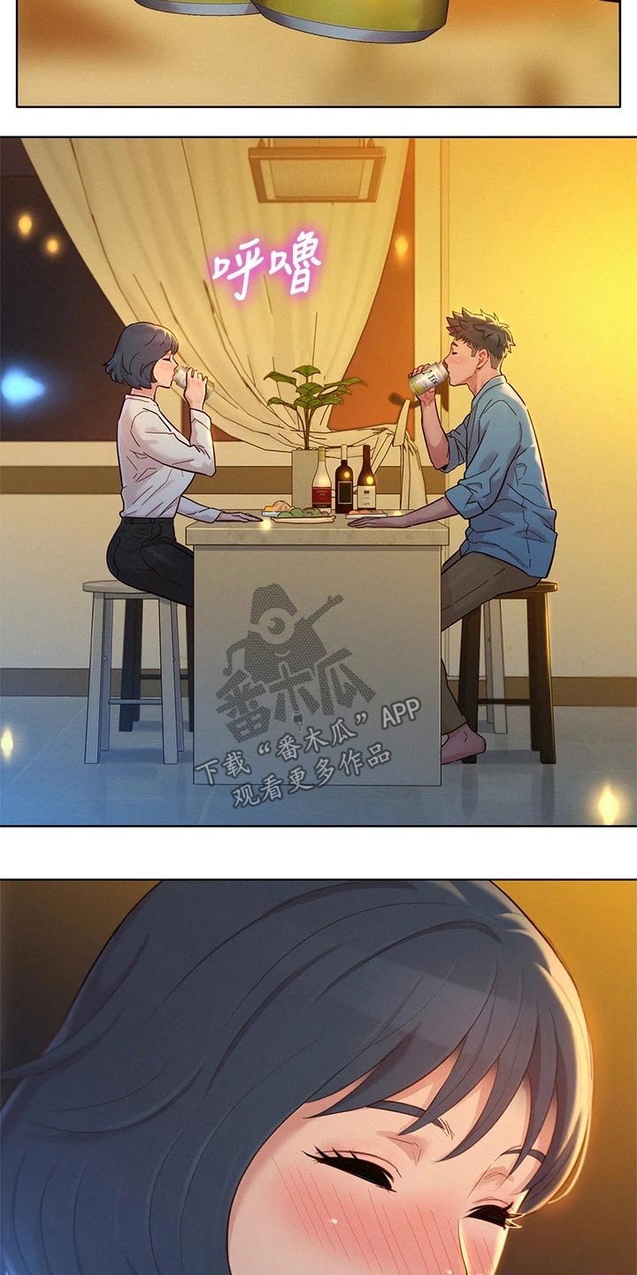 第206章：曾经的地方