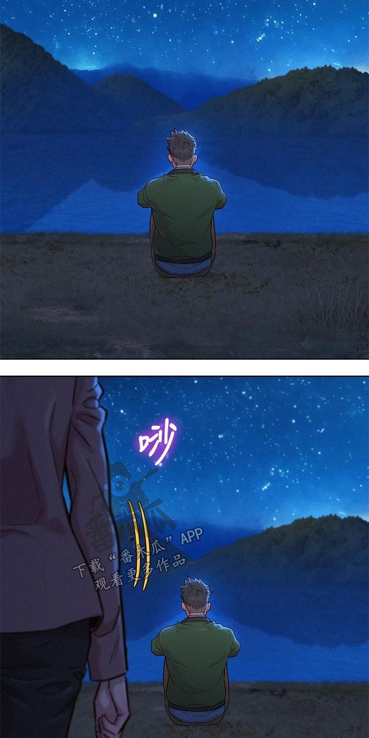 第207章：不同的爱
