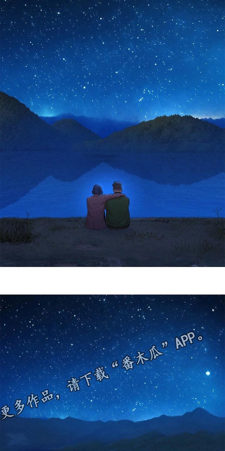 第207章：不同的爱