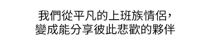 第208章：伴侣