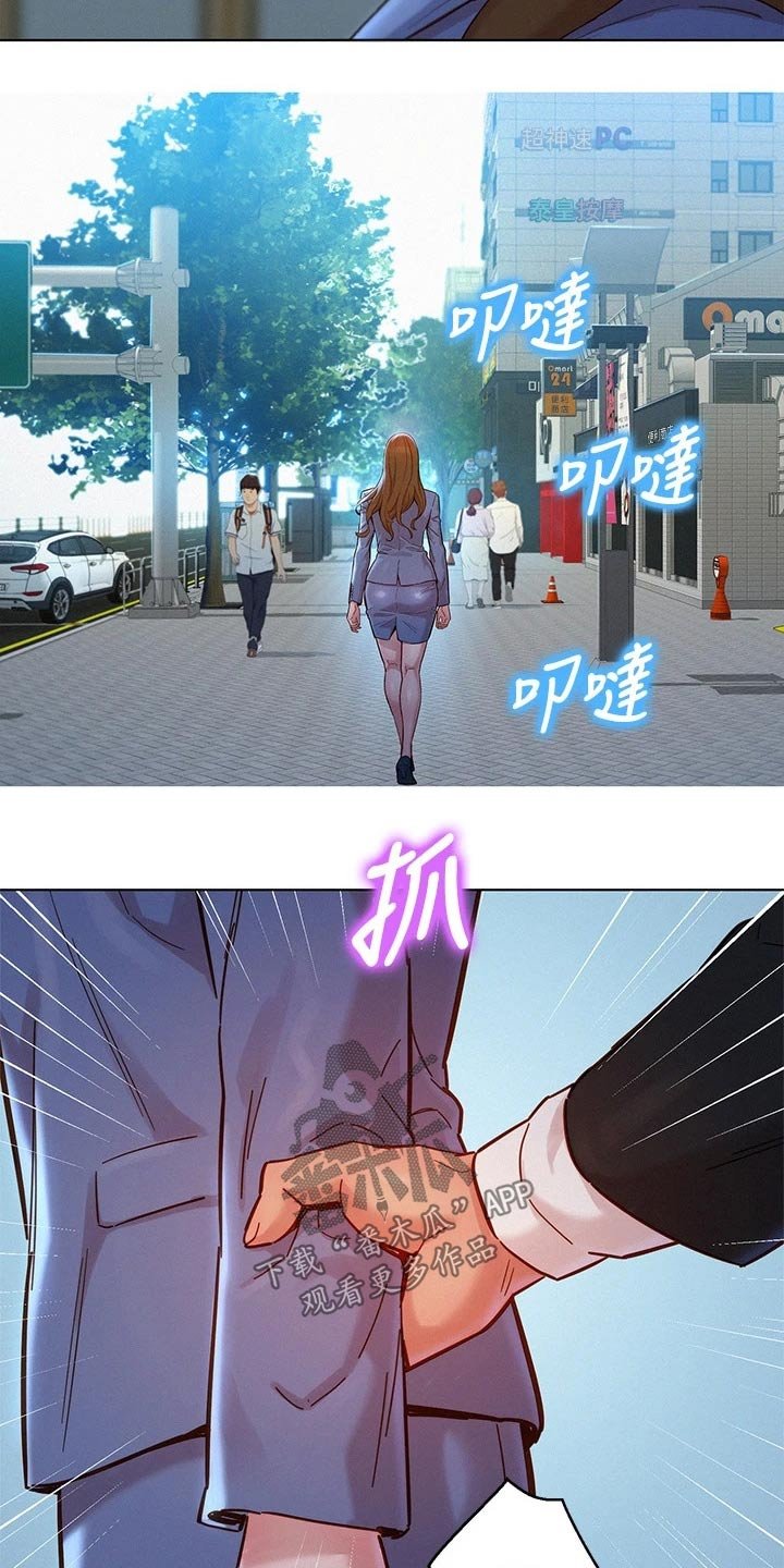 第209章：结婚【完结】
