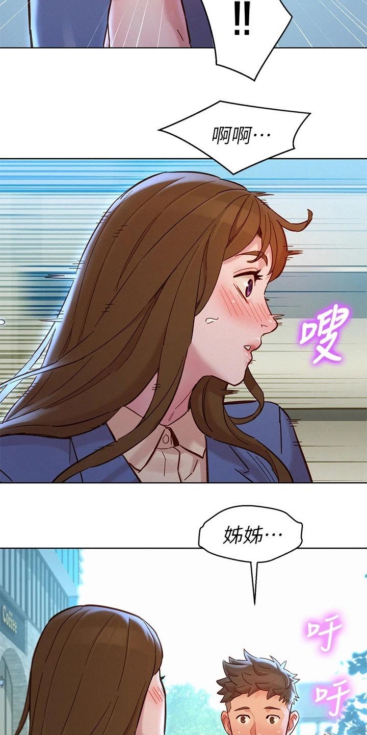 第209章：结婚【完结】