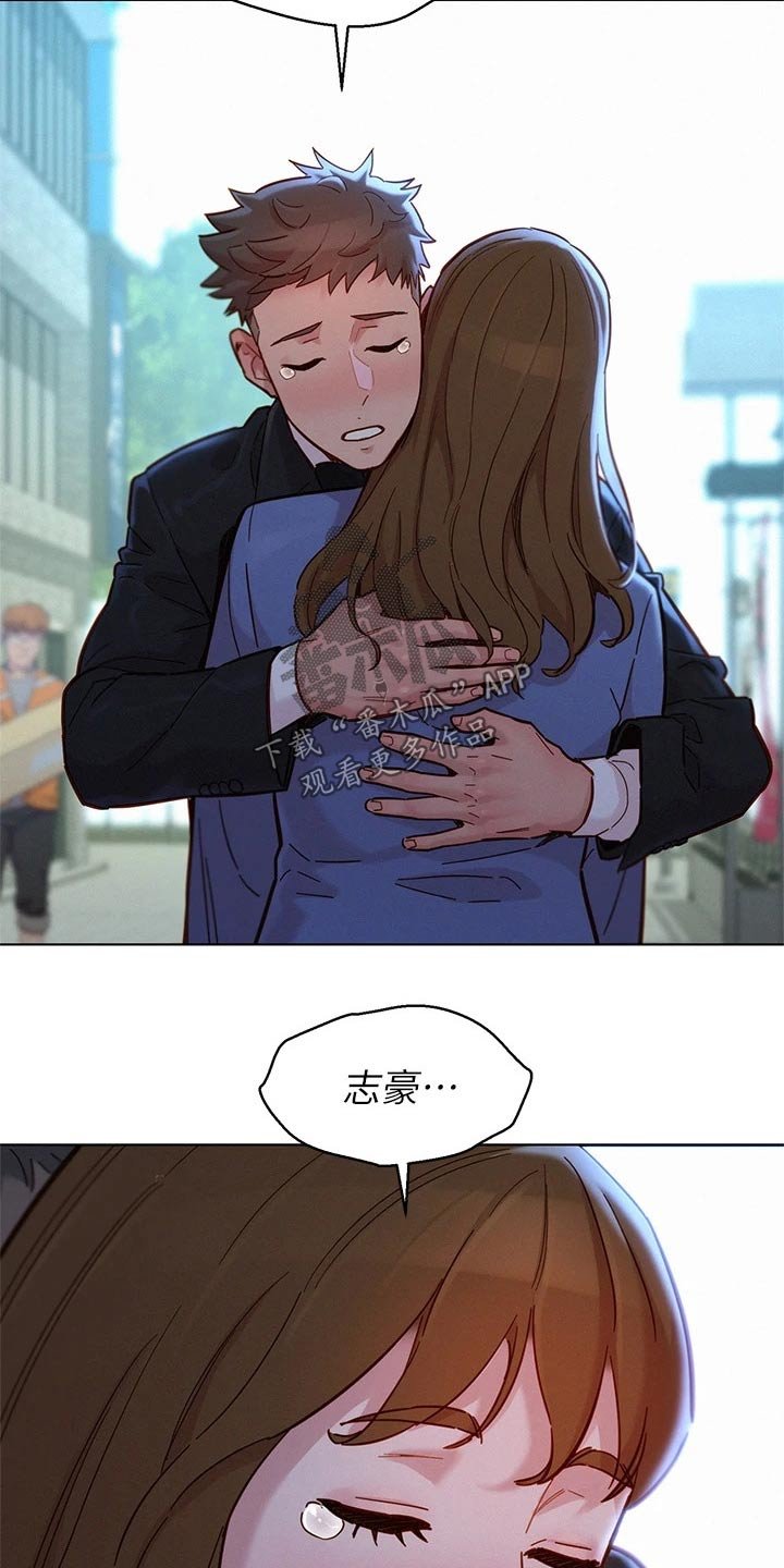 第209章：结婚【完结】