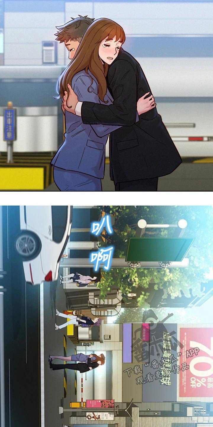 第209章：结婚【完结】