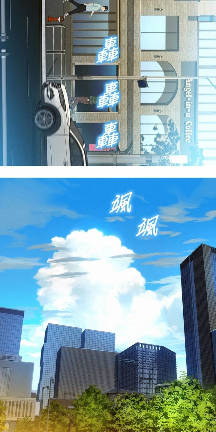 第209章：结婚【完结】