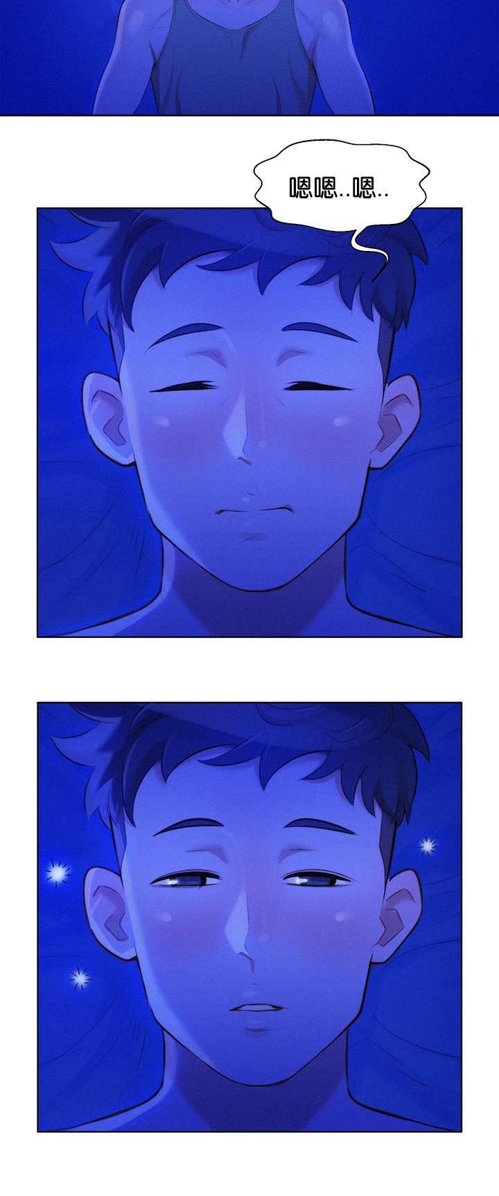第21章：是谁