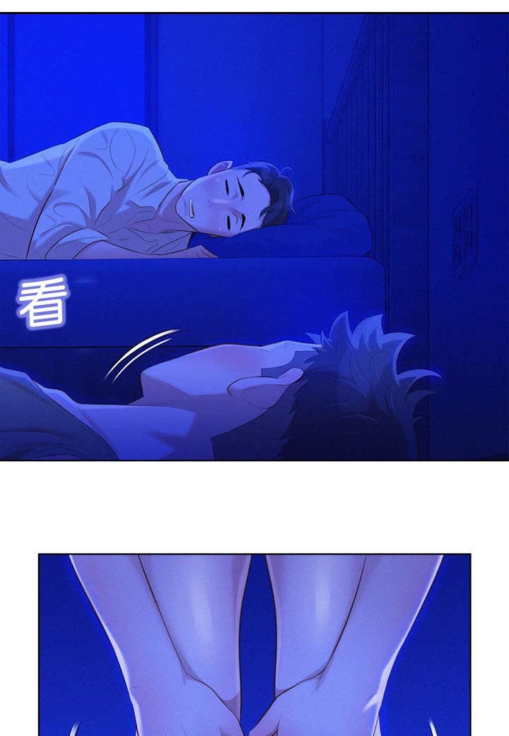 第21章：是谁