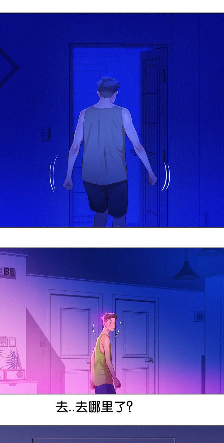第21章：是谁