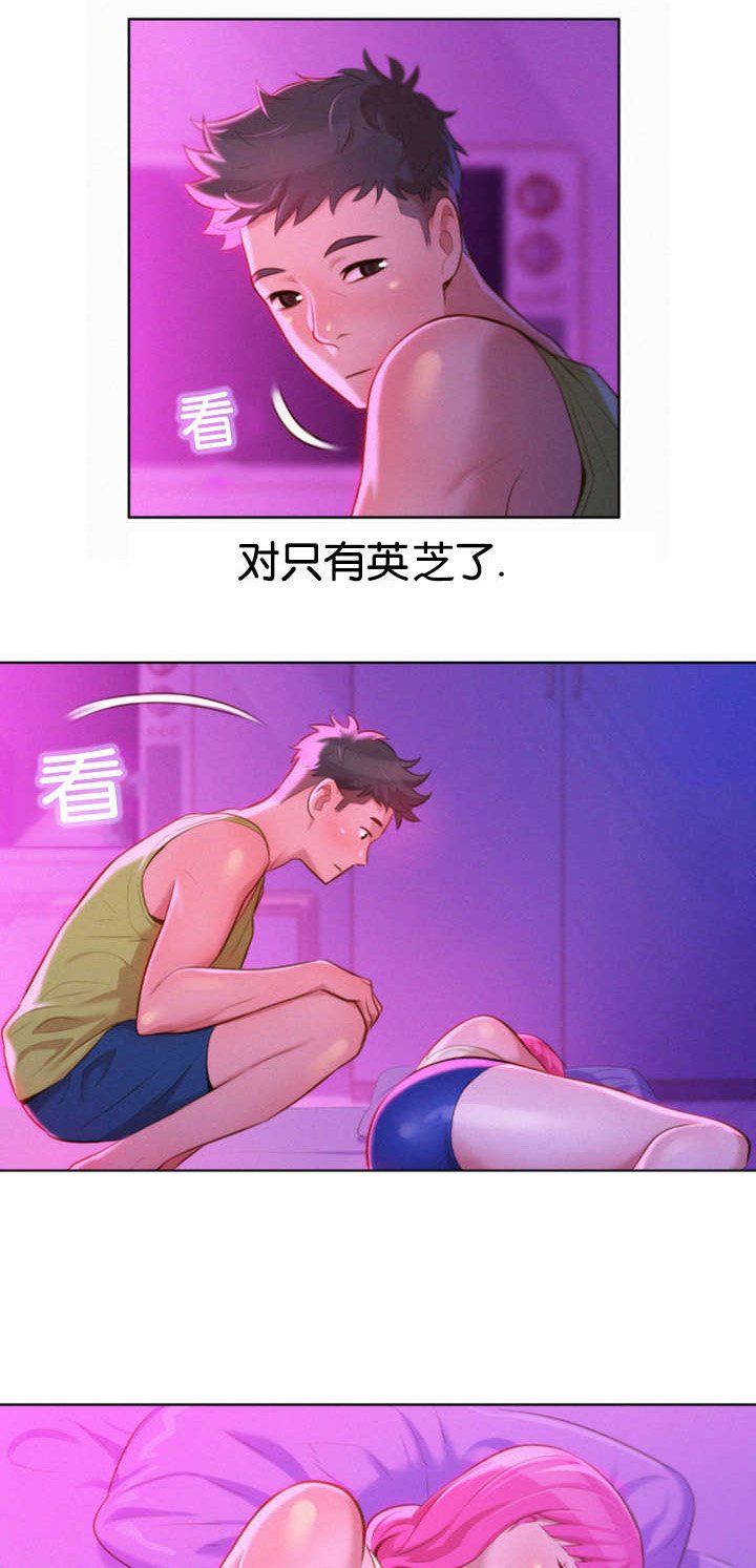 第22章：刺激