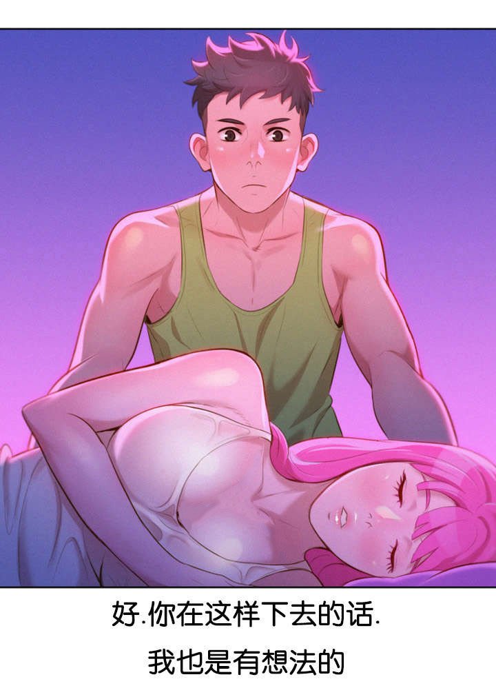 第22章：刺激